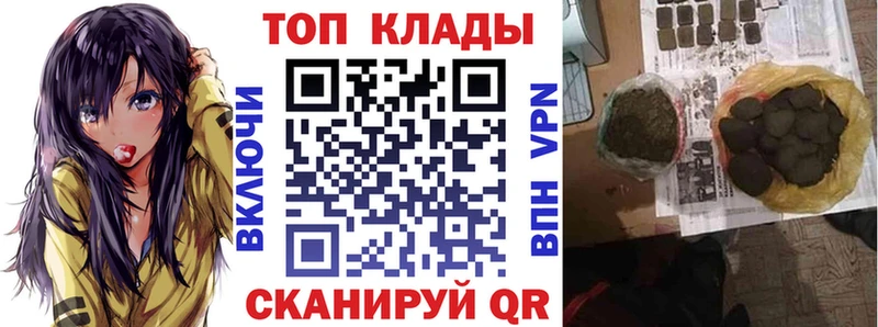 Наркошоп Борисоглебск Амфетамин  Меф  ГАШ  OMG ссылки  КОКАИН  APVP  Бошки Шишки 