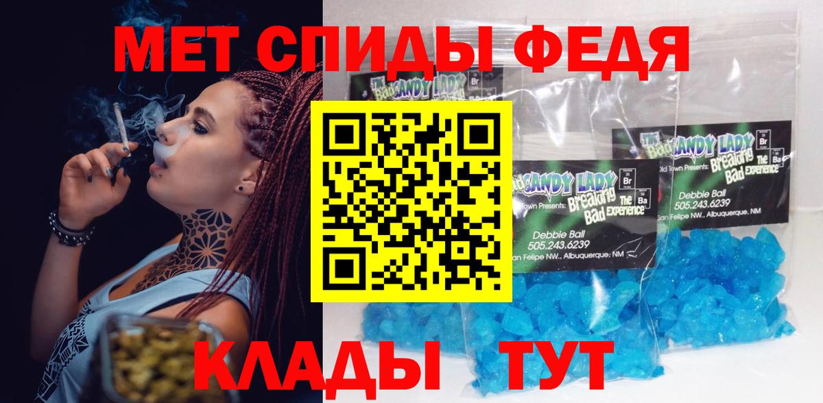 Amphetamine VHQ  Вход с VPN  АМФ  Амфетамин  Борисоглебск 