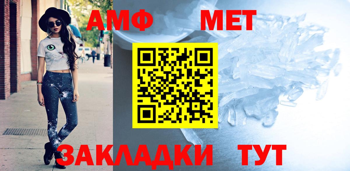 Amphetamine 98% Борисоглебск