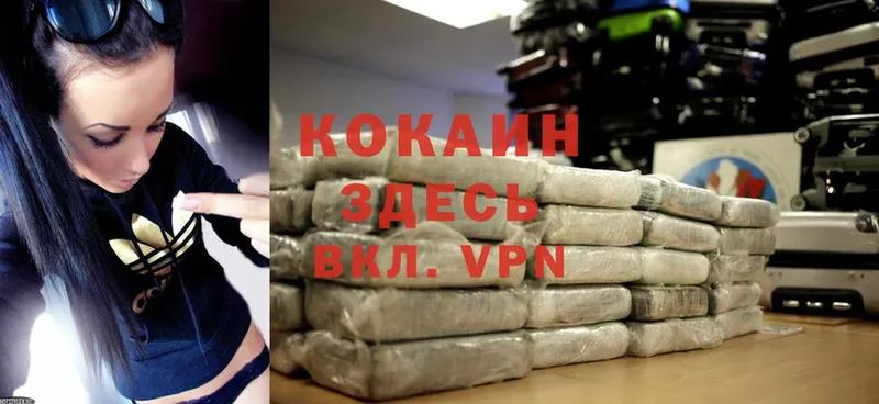 МЕГА tor  Борисоглебск  Cocaine VHQ 