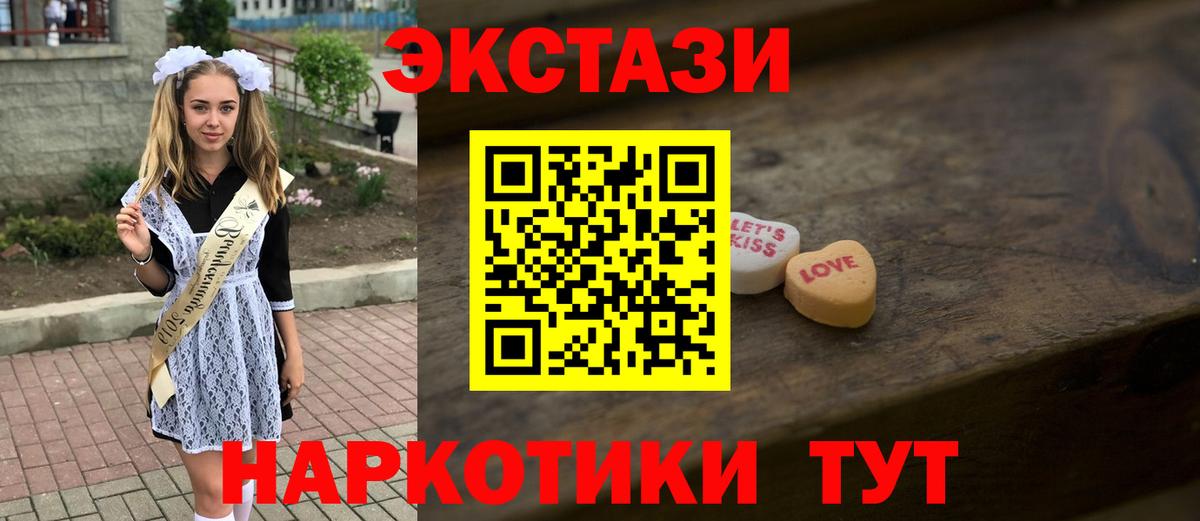 Бошки Шишки Борисоглебск