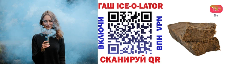 Гашиш Изолятор  даркнет какой сайт  Борисоглебск 