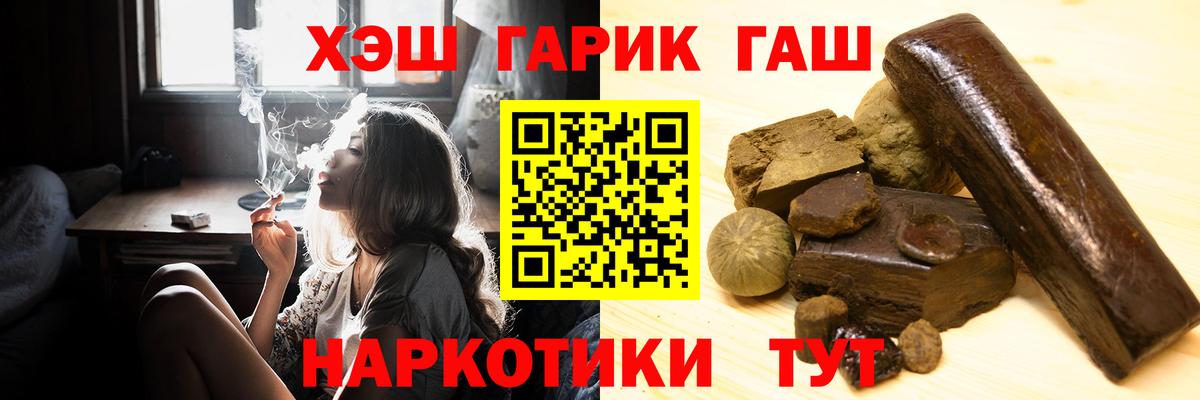 Борисоглебск  ГАШИШ Изолятор  ГАШ  ГАШ Ice-O-Lator  Вход с VPN 