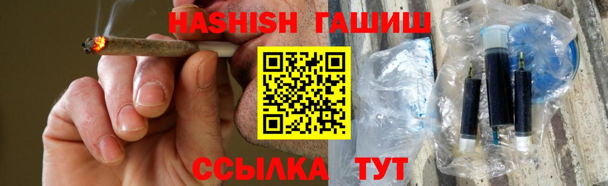 ГАШ убойный Борисоглебск