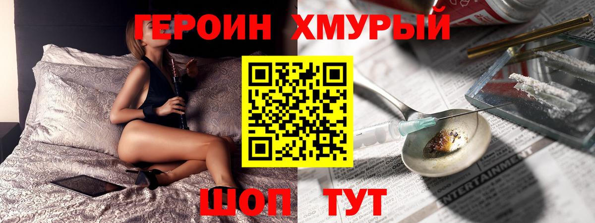 Мяу-Мяу  Кокаин  Борисоглебск  Каннабис  Вход с VPN  Гашик  МЕФ 