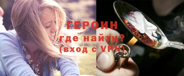 амфетамин Новокубанск