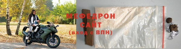 мет Ахтубинск