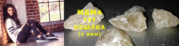 прущая мука Новозыбков