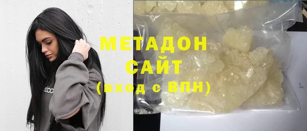 бутик Новодвинск