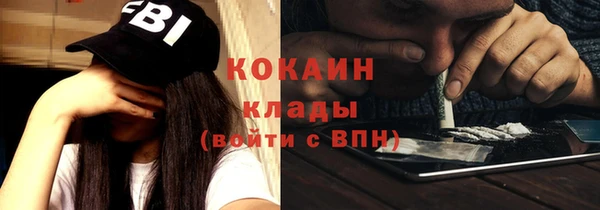 прущая мука Новозыбков
