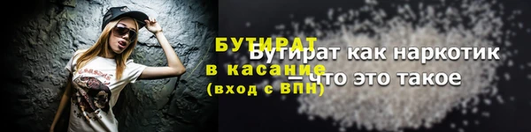 прущая мука Новозыбков