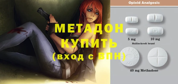 бутик Новодвинск