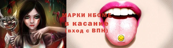 прущая мука Новозыбков