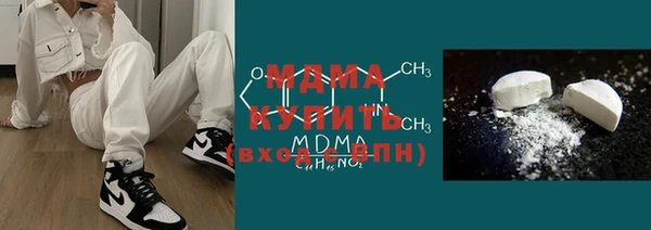 амфетамин Новокубанск