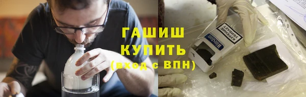 амфетамин Новокубанск