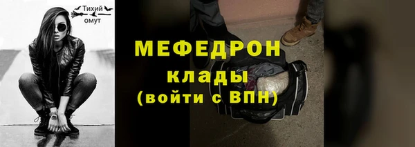 амфетамин Новокубанск