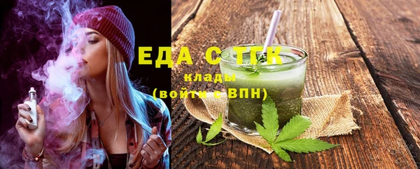 бутик Новодвинск