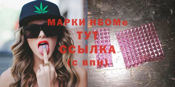 бутик Новодвинск