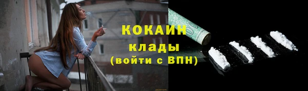 прущая мука Новозыбков