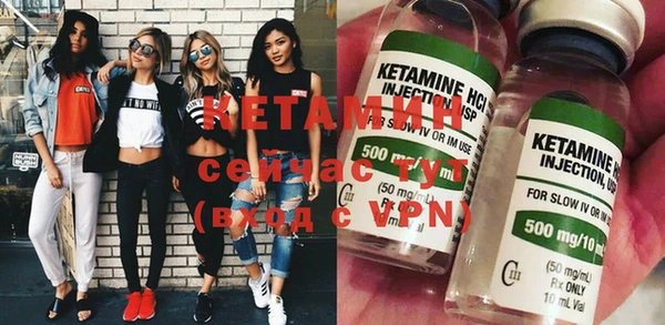 бутик Новодвинск