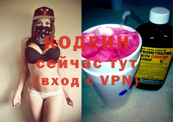 амфетамин Новокубанск