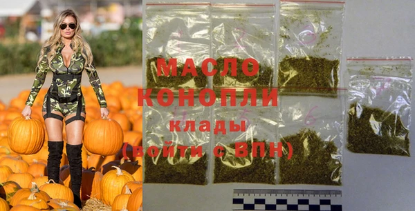 прущая мука Новозыбков