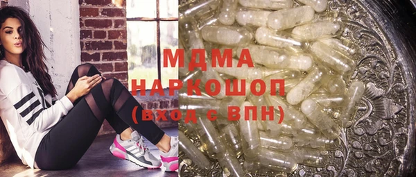 прущая мука Вязьма