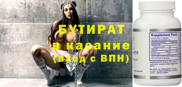 амфетамин Новокубанск