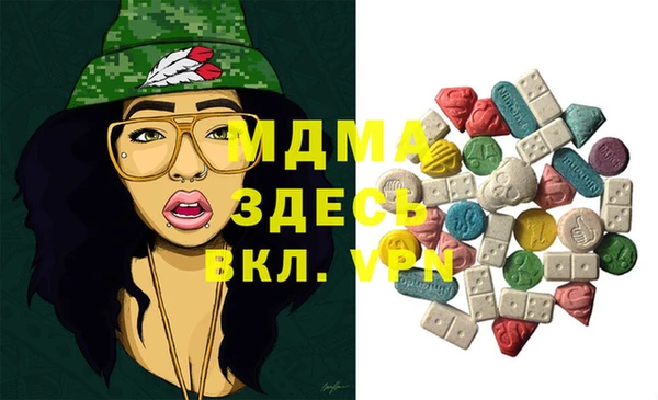 бутик Новодвинск