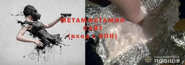 прущая мука Новозыбков