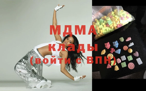 амфетамин Новокубанск