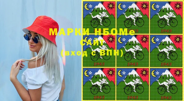 амфетамин Новокубанск