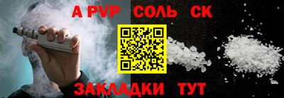 кристаллы Абинск