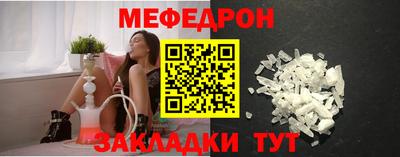 альфа пвп Балашиха