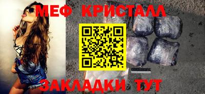 марихуана Балахна