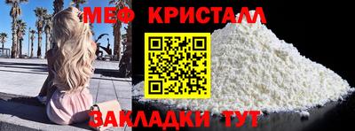ешки Балаково