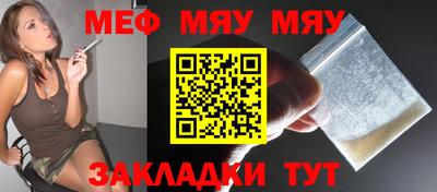 марихуана Балахна