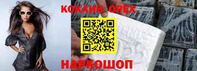 ешки Балаково