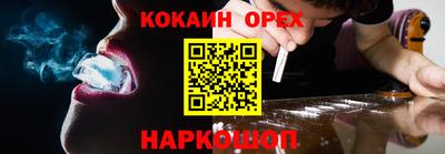 кокс Берёзовский