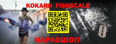 меф VHQ Беслан