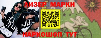 ешки Балаково