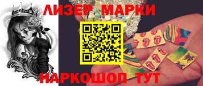 меф VHQ Беслан