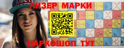 соль ск Бузулук