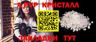 ПСИЛОЦИБИНОВЫЕ ГРИБЫ Бийск