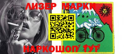 марихуана Балахна
