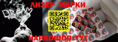 ПСИЛОЦИБИНОВЫЕ ГРИБЫ Бийск