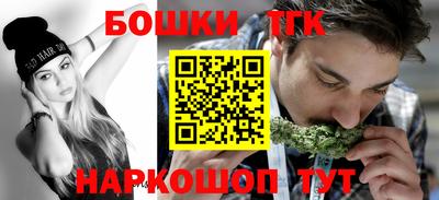 ПСИЛОЦИБИНОВЫЕ ГРИБЫ Бийск