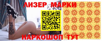 марихуана Балахна