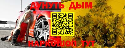 ешки Балаково