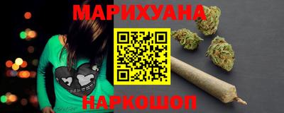 марихуана Балахна